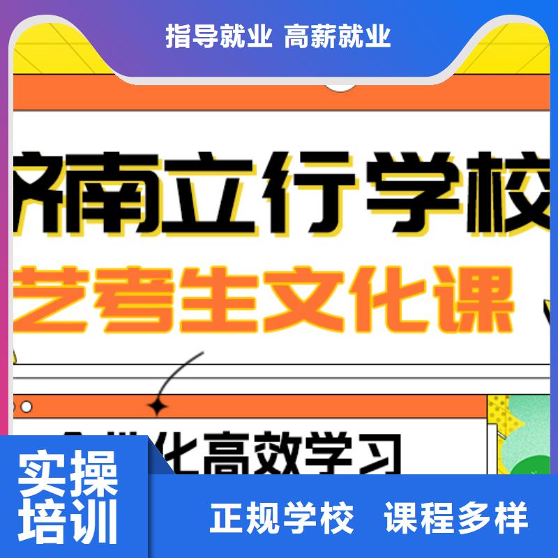 艺考文化课补习高中一对一辅导老师专业