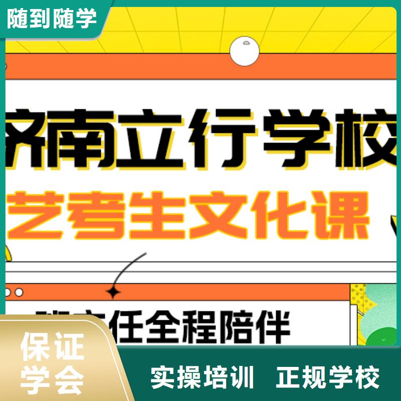 艺考文化课补习高考复读清北班课程多样