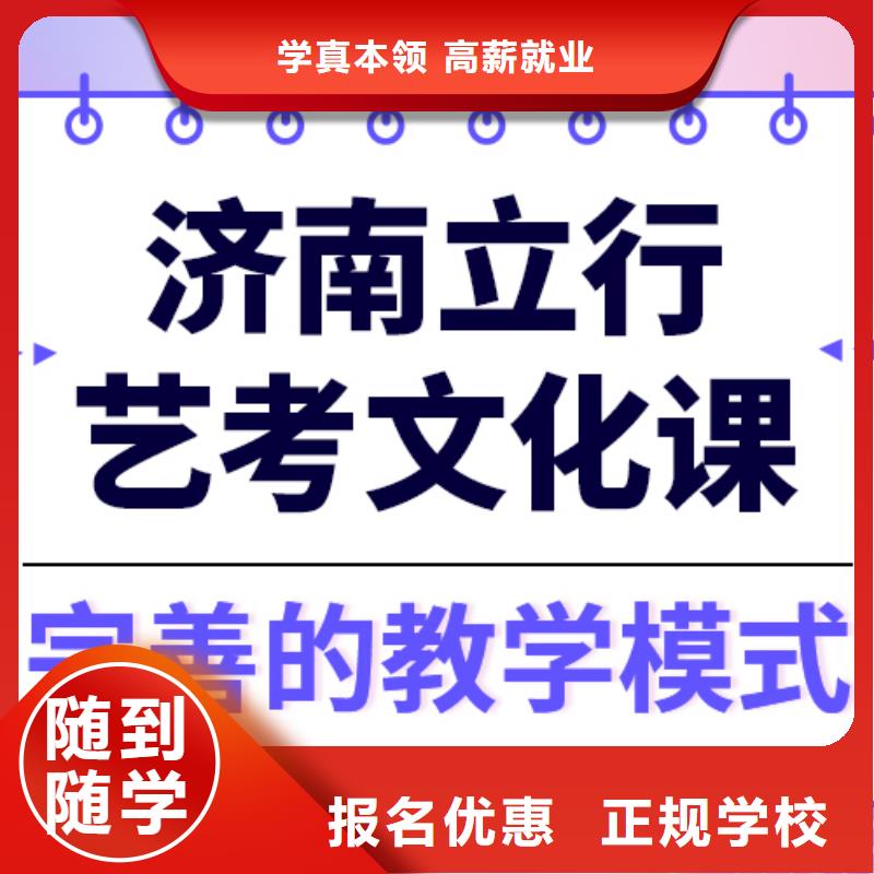 艺术生文化课高中英语补习指导就业