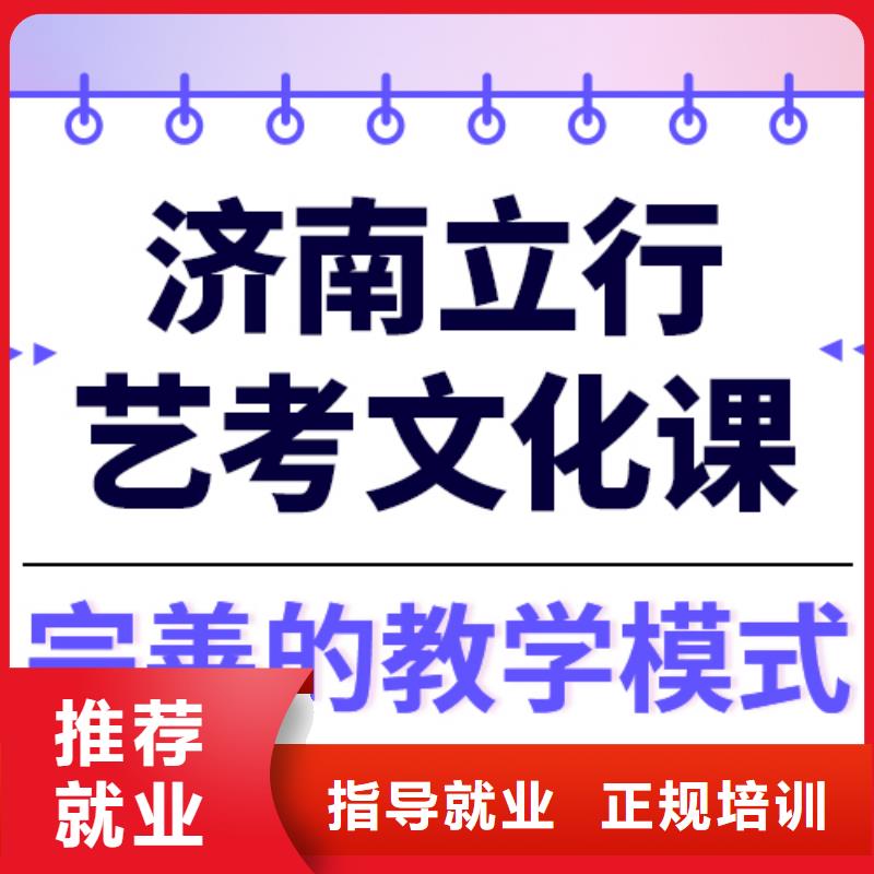 艺术生文化课-高考冲刺辅导机构实操教学