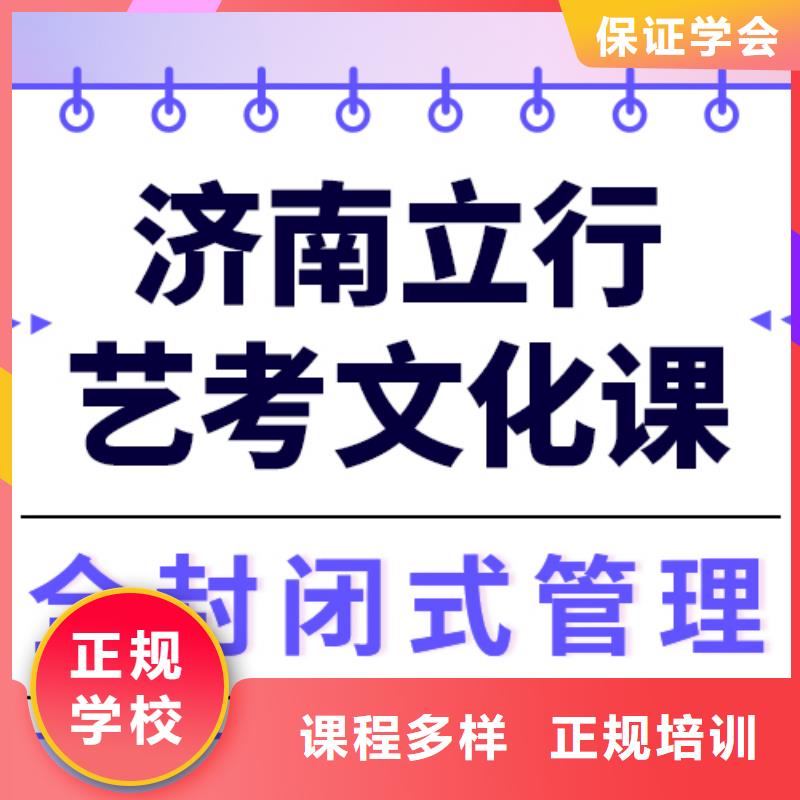 藝術(shù)生文化課-高考復讀晚上班課程多樣