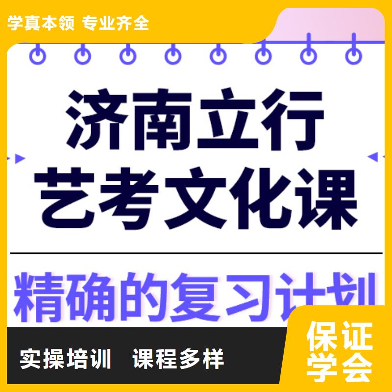 艺术生文化课高中英语补习指导就业