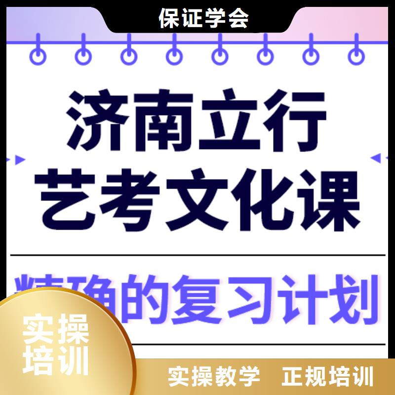 艺术生文化课-高考复读清北班就业前景好