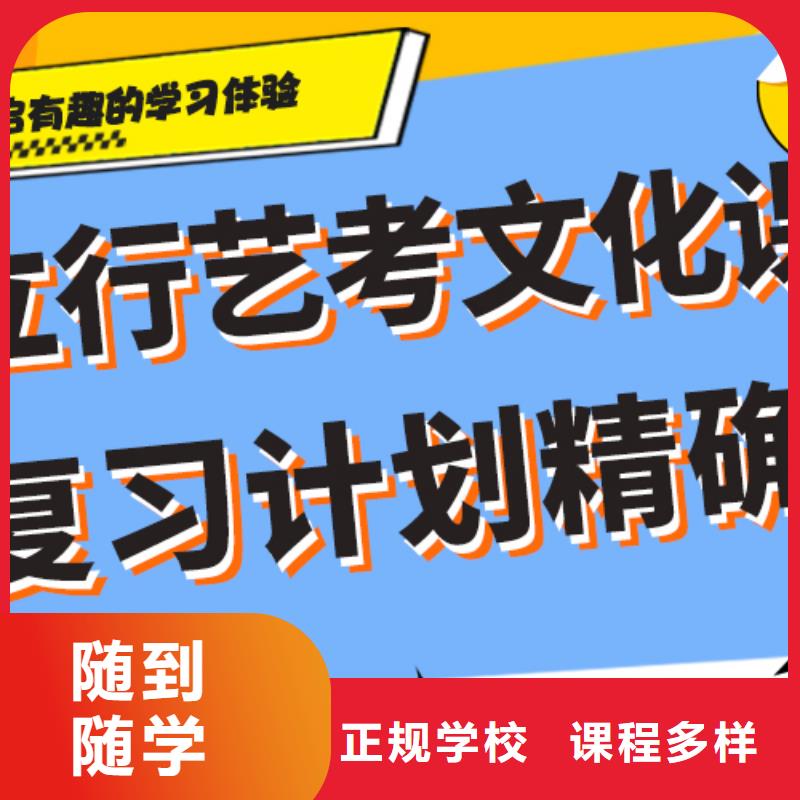 縣藝考文化課補(bǔ)習(xí)機(jī)構(gòu)
好提分嗎？
數(shù)學(xué)基礎(chǔ)差，
