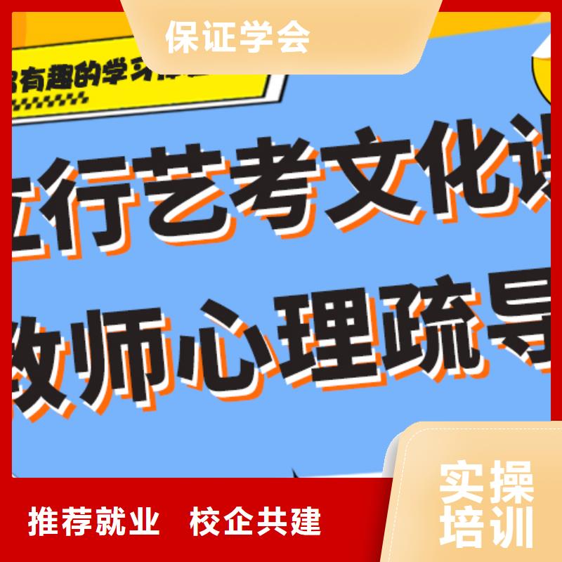 藝考文化課補(bǔ)習(xí)
誰家好？
理科基礎(chǔ)差，