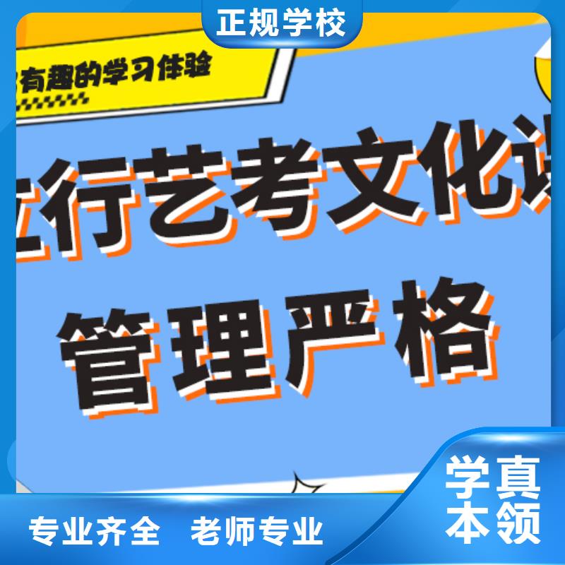 藝術(shù)生文化課_高三復(fù)讀輔導(dǎo)技能+學(xué)歷