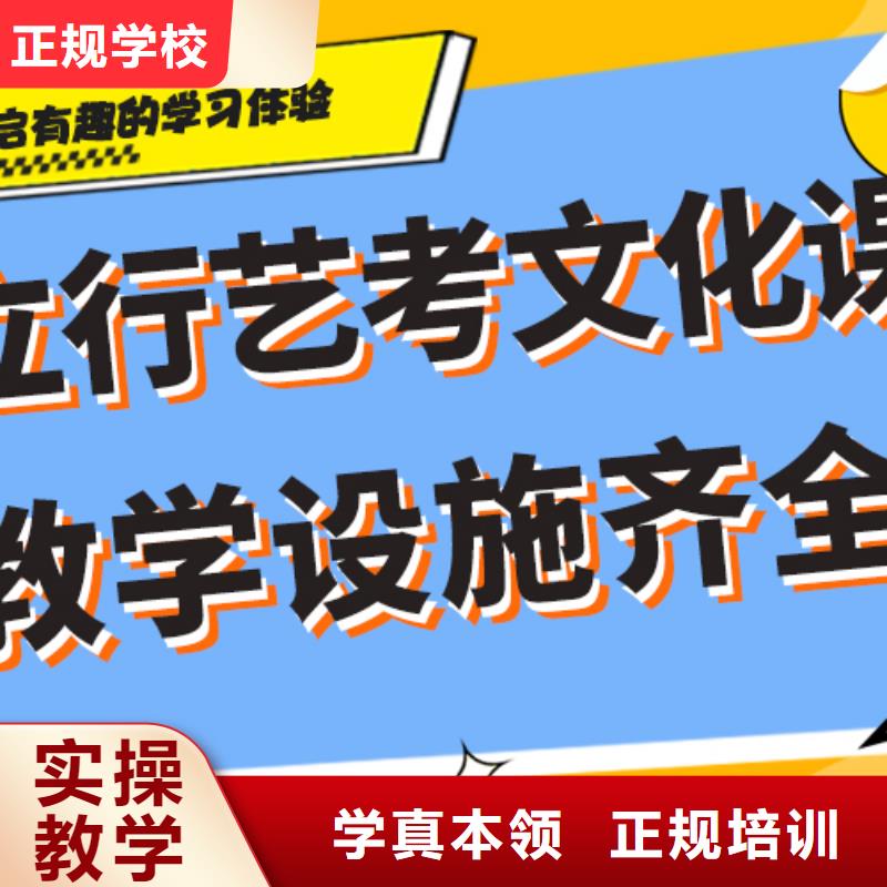 艺术生文化课艺术学校全程实操
