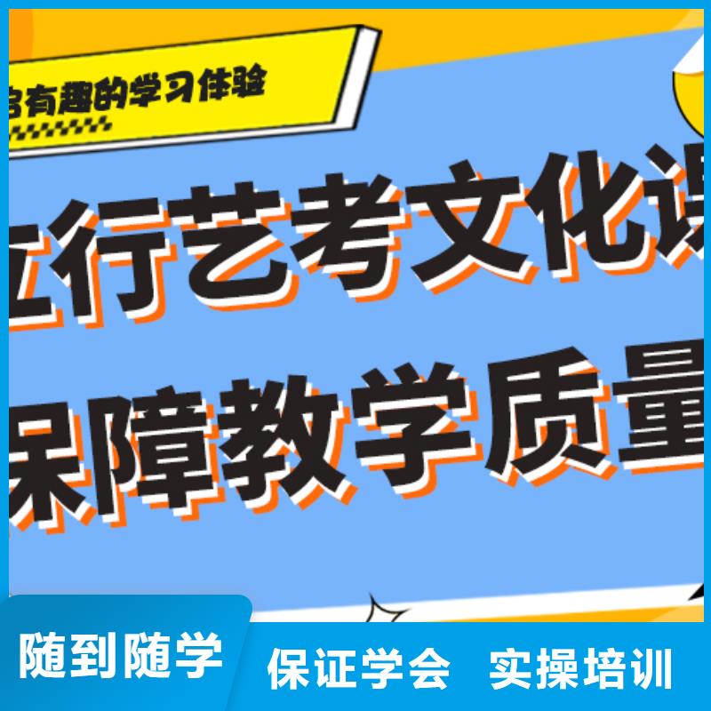艺术生文化课-高考复读清北班就业前景好