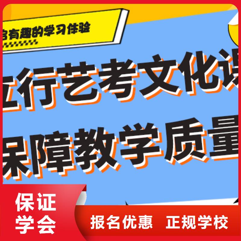艺术生文化课-高考冲刺辅导机构实操教学
