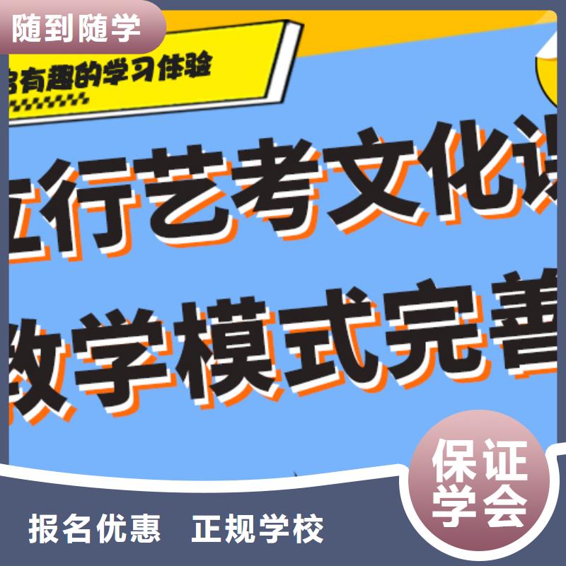 藝考文化課補(bǔ)習(xí)好提分嗎？
數(shù)學(xué)基礎(chǔ)差，
