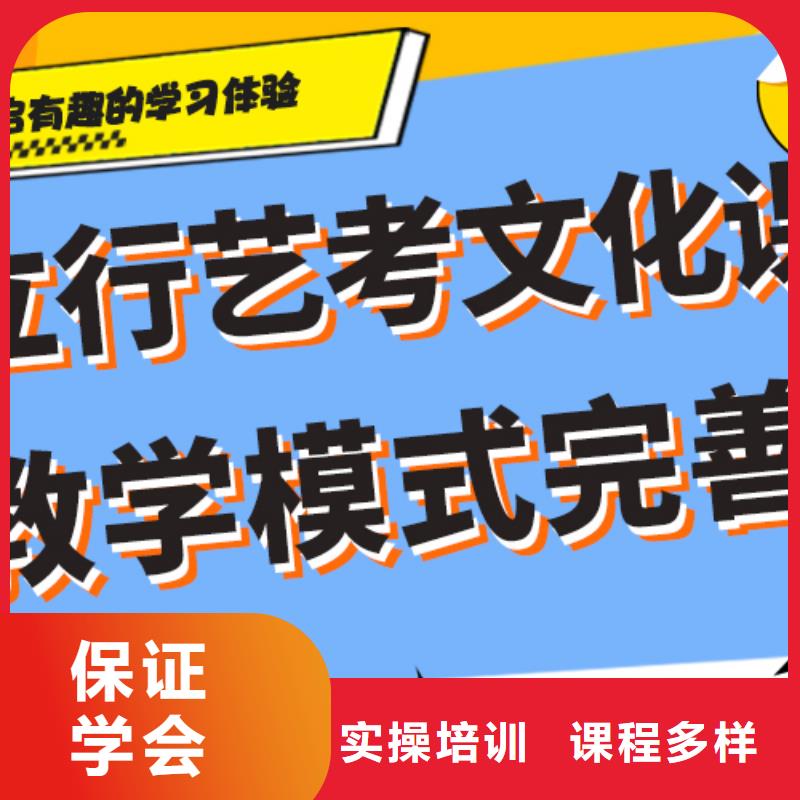 藝考文化課補(bǔ)習(xí)排行
學(xué)費(fèi)
學(xué)費(fèi)高嗎？基礎(chǔ)差，
