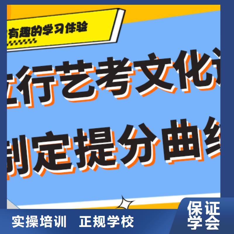 藝術(shù)生文化課編導(dǎo)班全程實(shí)操