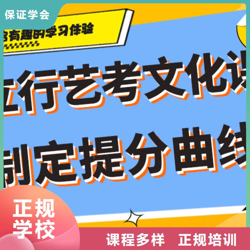 艺术生文化课-高考复读清北班就业前景好