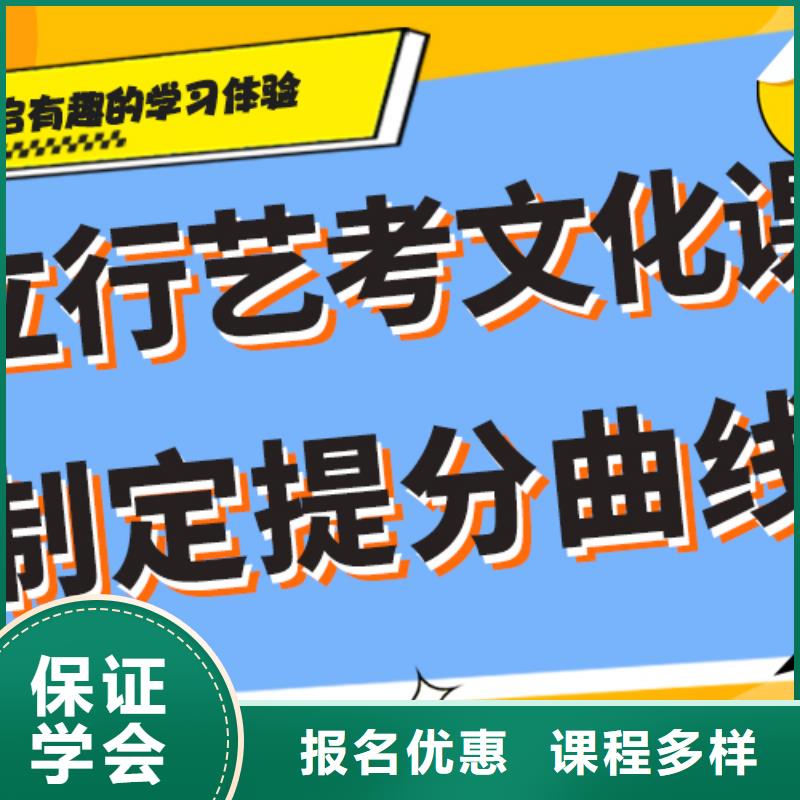 藝術(shù)生文化課藝術(shù)學(xué)校全程實操