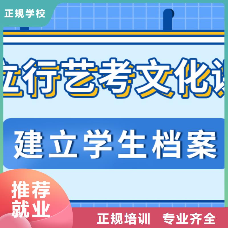 藝考文化課補(bǔ)習(xí)排行
學(xué)費(fèi)
學(xué)費(fèi)高嗎？基礎(chǔ)差，
