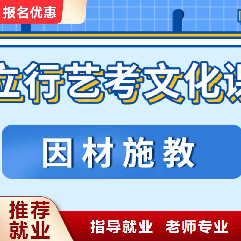 藝術(shù)生文化課藝術(shù)學(xué)校全程實操