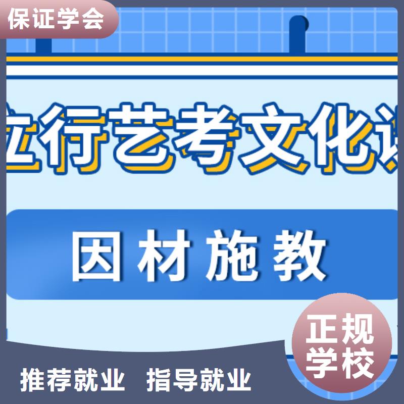縣藝考文化課補(bǔ)習(xí)機(jī)構(gòu)
好提分嗎？
數(shù)學(xué)基礎(chǔ)差，
