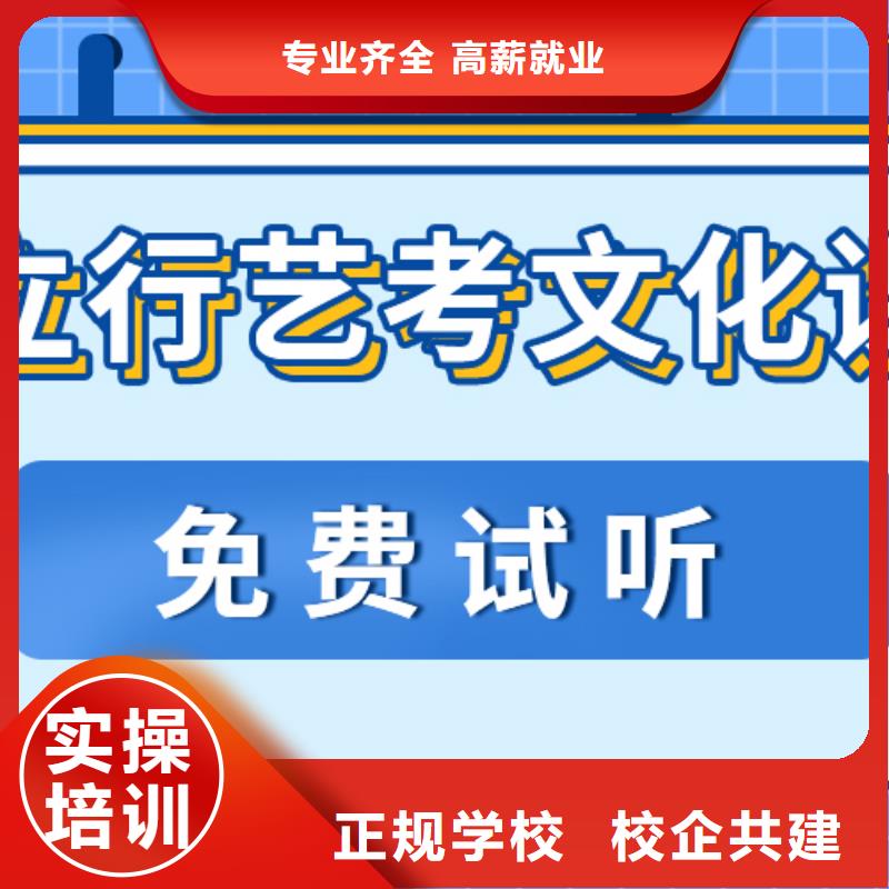 艺术生文化课,艺考培训机构高薪就业