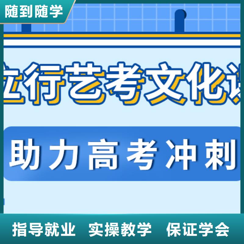 艺术生文化课高中英语补习指导就业
