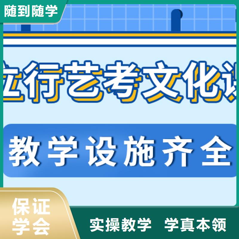 藝術生文化課高三封閉式復讀學校手把手教學