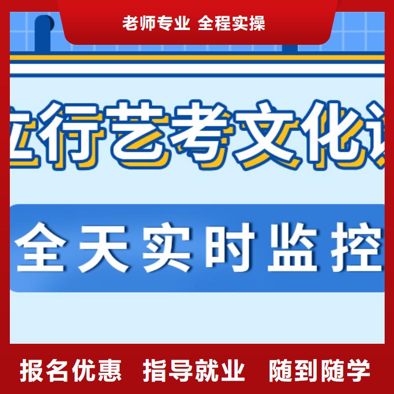 艺术生文化课,艺考培训机构高薪就业