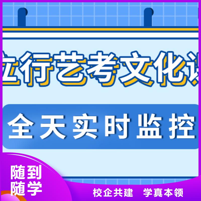 藝術(shù)生文化課高三集訓就業(yè)