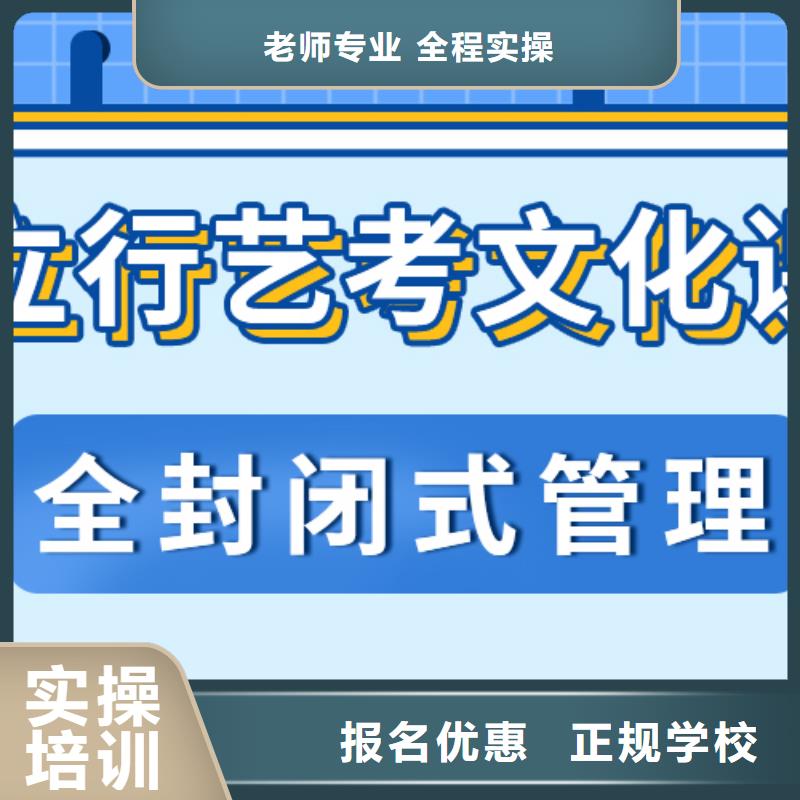 藝考文化課補習(xí)好提分嗎？
數(shù)學(xué)基礎(chǔ)差，
