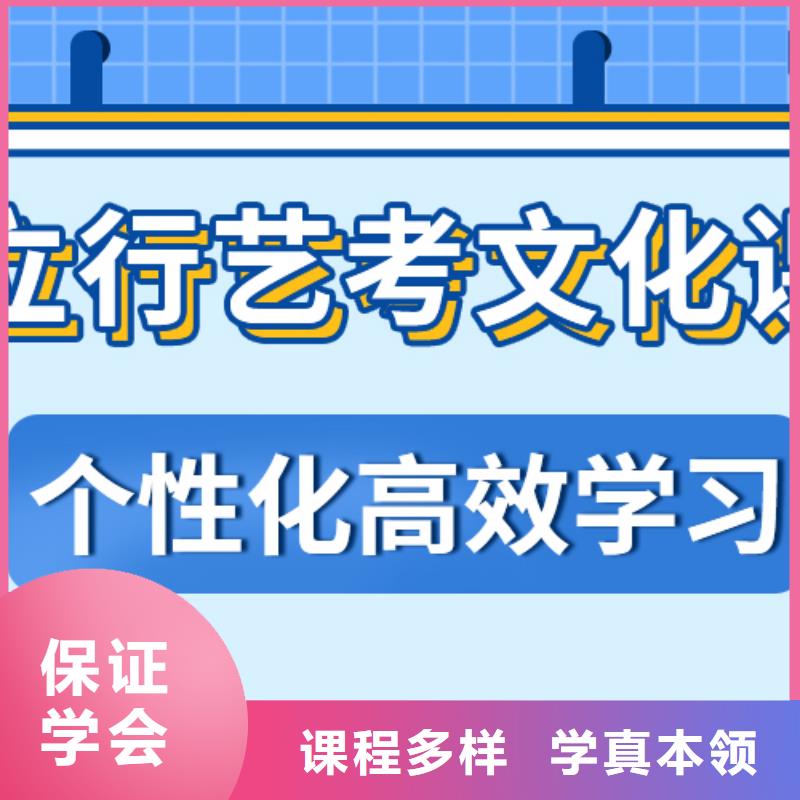 艺术生文化课艺术学校全程实操