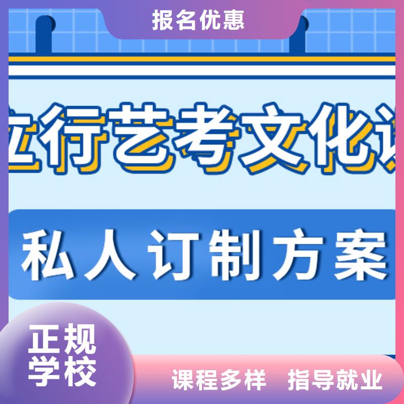
藝考文化課集訓(xùn)怎么樣？理科基礎(chǔ)差，