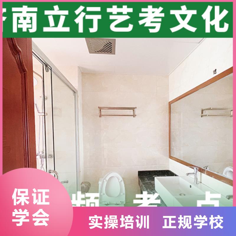 艺术生文化课编导文化课培训理论+实操