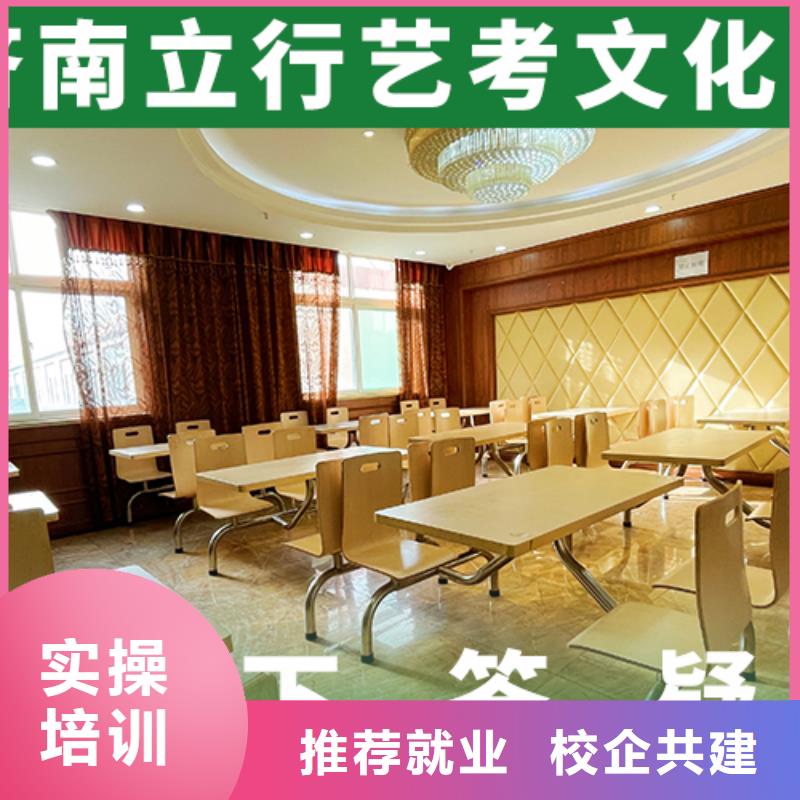藝術(shù)生文化課_高三復(fù)讀輔導(dǎo)技能+學(xué)歷