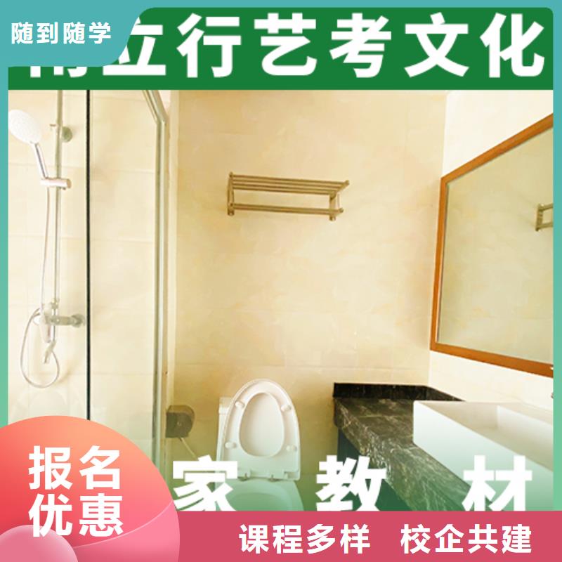 艺术生文化课高三集训就业
