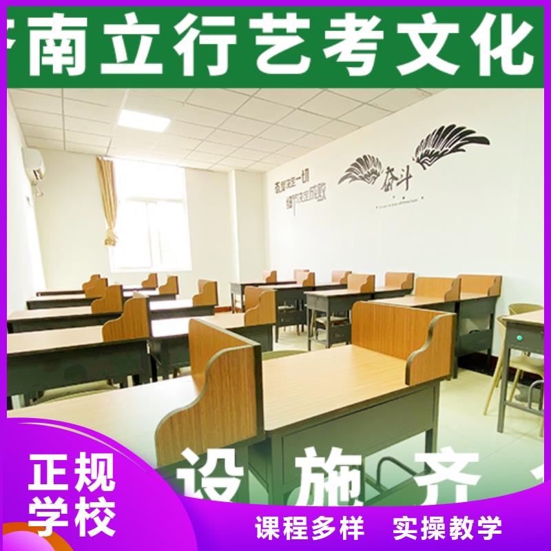 艺术生文化课-高考冲刺辅导机构实操教学