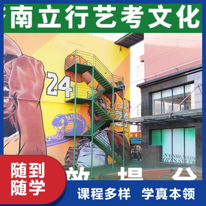艺术生文化课-高考复读清北班就业前景好