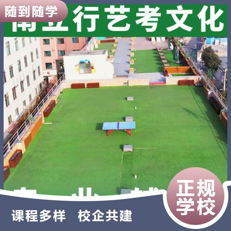 
藝考文化課集訓(xùn)怎么樣？理科基礎(chǔ)差，