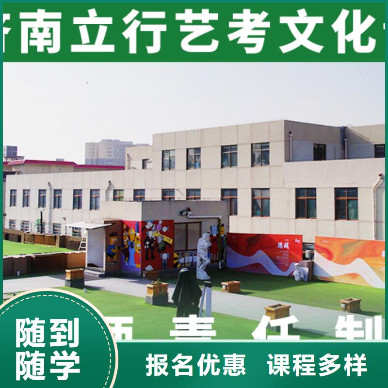 藝術(shù)生文化課藝術(shù)學(xué)校全程實操
