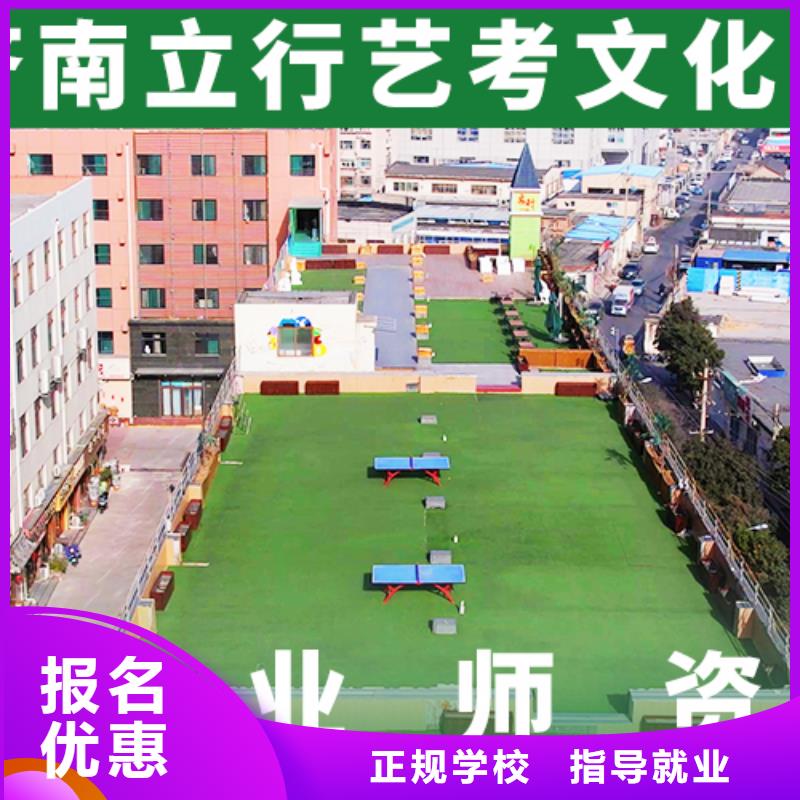 藝考文化課補習(xí)好提分嗎？
數(shù)學(xué)基礎(chǔ)差，
