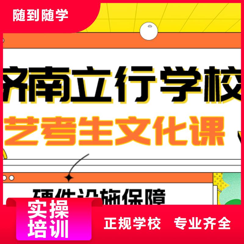 藝術(shù)生文化課-高考復讀晚上班課程多樣