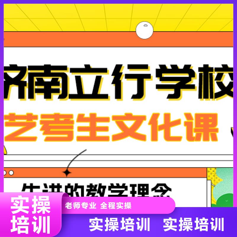艺术生文化课高中英语补习指导就业