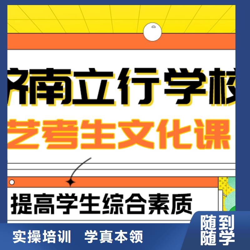 藝術(shù)生文化課編導(dǎo)班全程實(shí)操