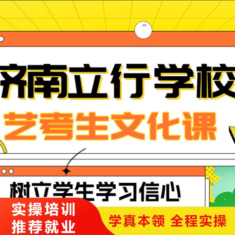
藝考文化課集訓班

哪家好？理科基礎差，