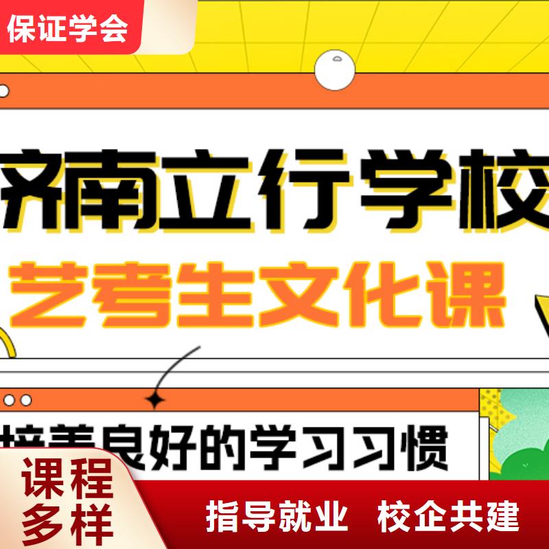 藝術(shù)生文化課編導(dǎo)班全程實(shí)操