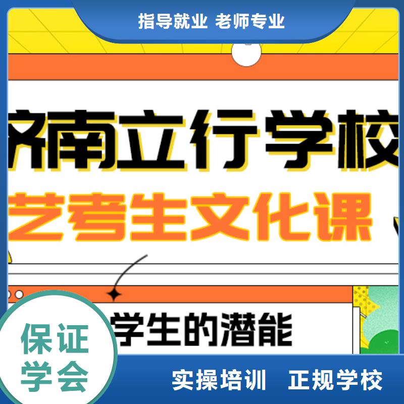 艺术生文化课,艺考培训机构高薪就业