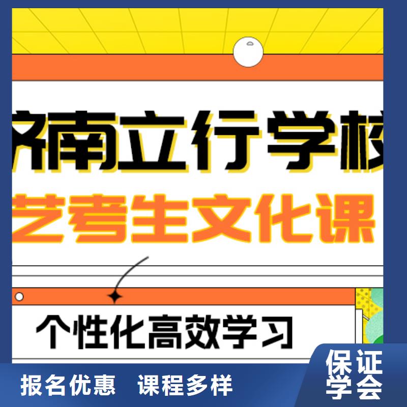 艺术生文化课,艺考培训机构高薪就业