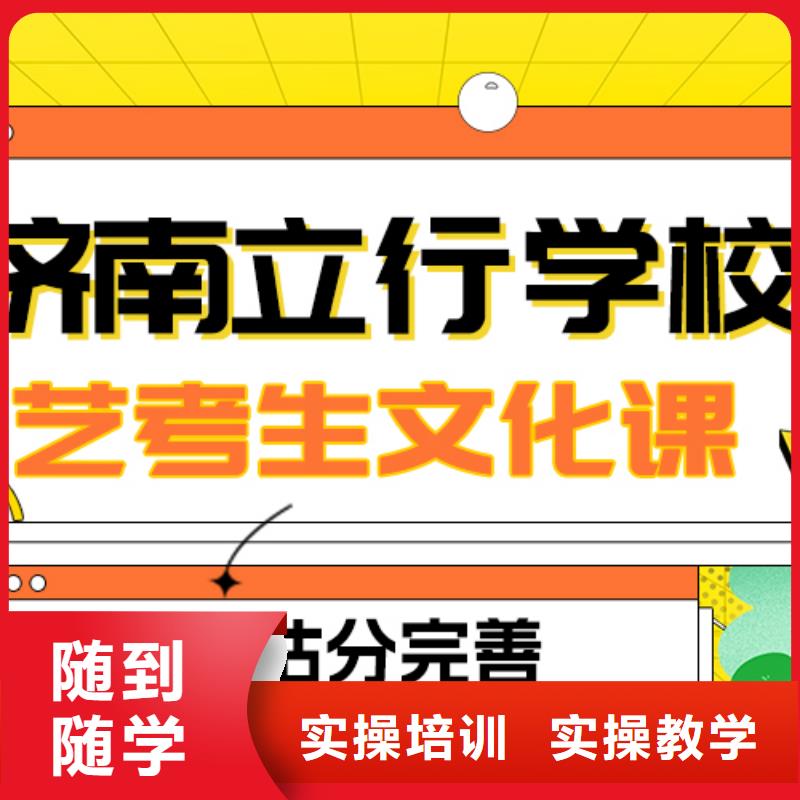 艺术生文化课,艺考培训机构高薪就业