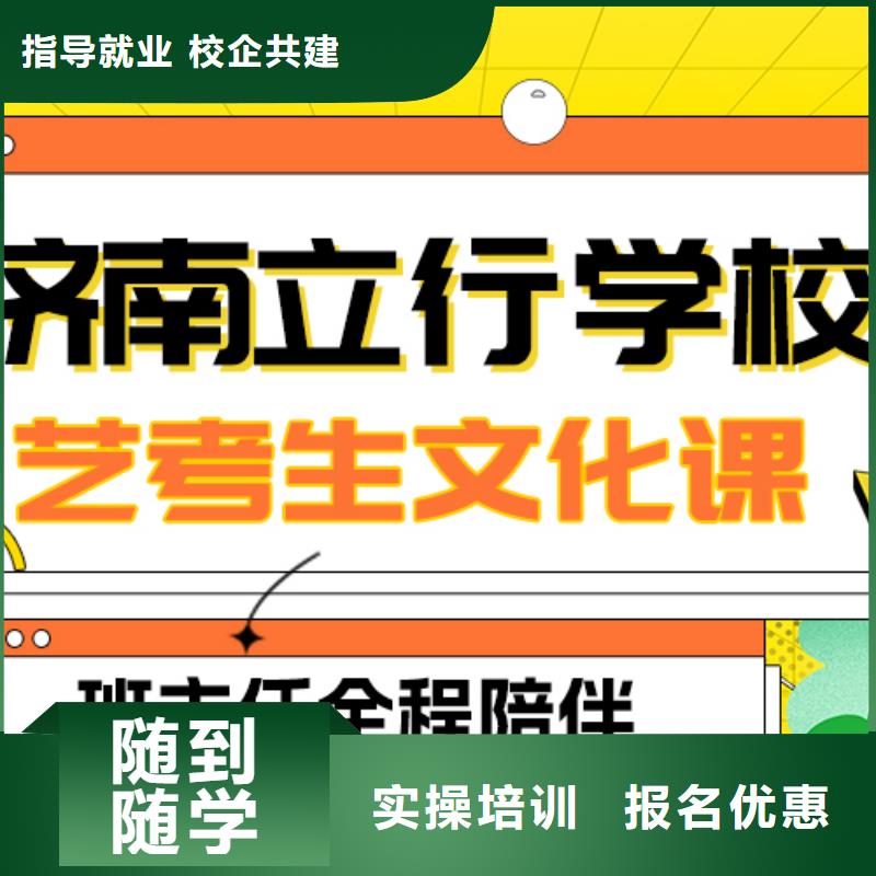 艺术生文化课高中英语补习指导就业