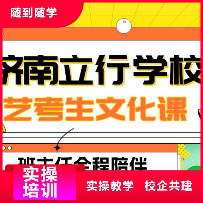 艺术生文化课【高中一对一辅导】老师专业