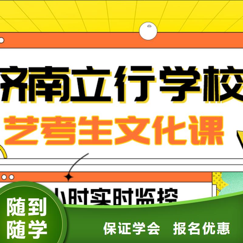 艺术生文化课高中英语补习指导就业