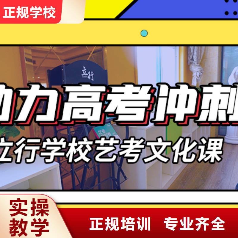 藝考文化課補(bǔ)習(xí)
誰家好?
理科基礎(chǔ)差,