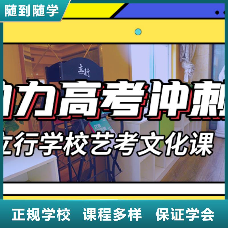 艺术生文化课高中英语补习指导就业